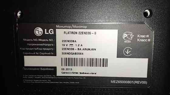 Монитор LG 22 дюйма Донецк