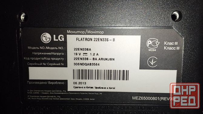 Монитор LG 22 дюйма Донецк - изображение 2