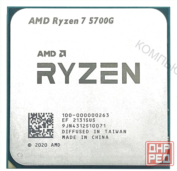 Процессор (арт-8428) Amd Ryzen 7 5700g Oem Донецк - изображение 1