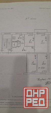 Продается 4к. кв, Макеевка, кв-л Шахтерский 65,7 м² | 4.000.000 р. Макеевка, кв-л Шахтерский. Макеевка - изображение 10