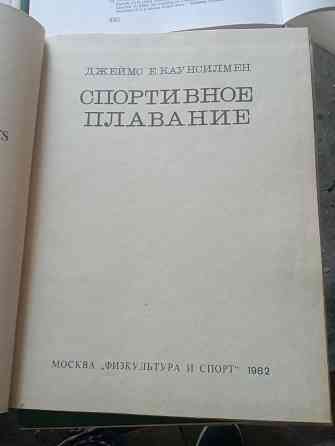 Книги секреты идеальной фигуры Макеевка