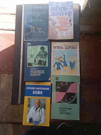 Книги английский,азбука природы, гигиена и здоровье Макеевка
