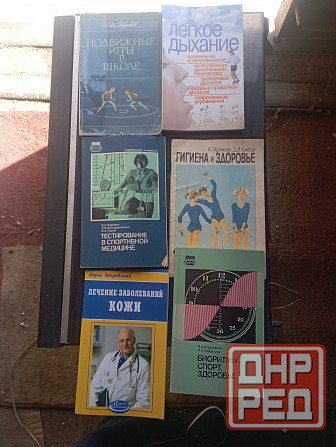 Книги английский,азбука природы, гигиена и здоровье Макеевка - изображение 2