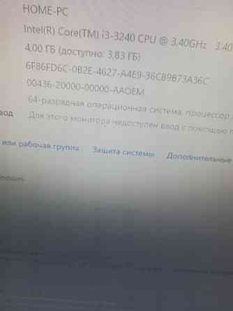 системник с монитором просто компьютер Макеевка