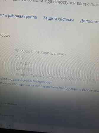 системник с монитором просто компьютер Макеевка