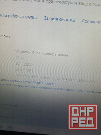 системник с монитором просто компьютер Макеевка - изображение 5