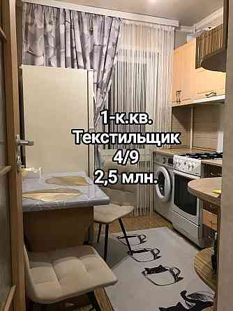 продам 1-комнатную с ремонтом на Текстильщике Донецк