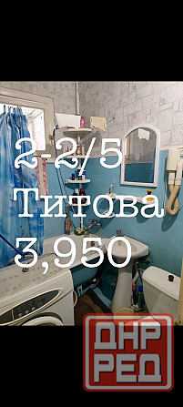 Продам 2 Областная траматология Донецк - изображение 1