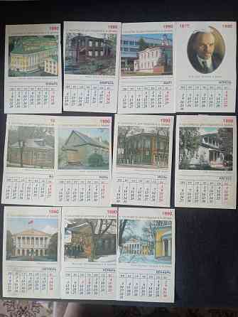 Открытки Календарь Памяти Ленина Макеевка