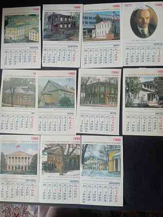 Открытки Календарь Памяти Ленина Макеевка