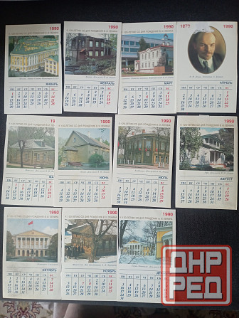 Открытки Календарь Памяти Ленина Макеевка - изображение 1