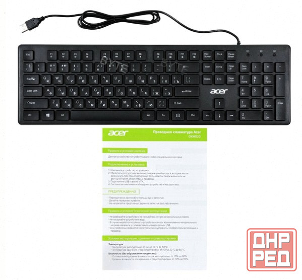 Клавиатура (арт-2318) Acer Okw020 черный Slim Донецк - изображение 1