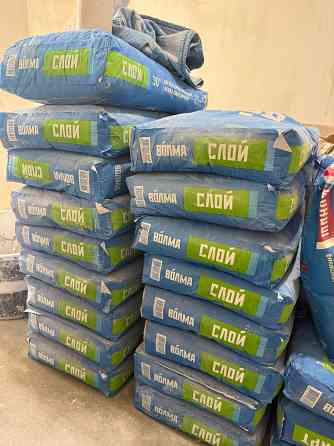 Продам штукатурку гипсовую волма Донецк