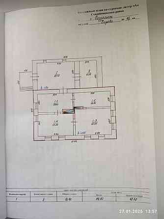Продам дом с большим участком земли с. Раздольное Старобешево