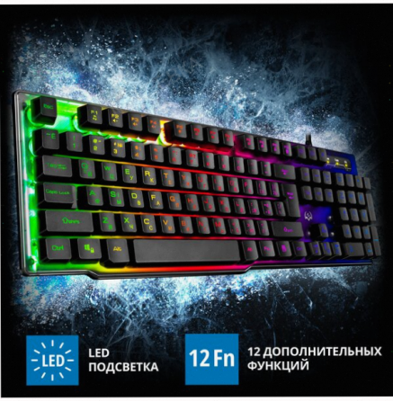 Клавиатура [арт-4731] Sven Kb-G8500 Донецк
