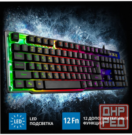 Клавиатура [арт-4731] Sven Kb-G8500 Донецк - изображение 1