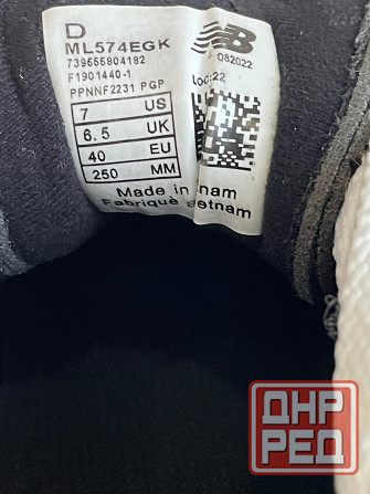 Продам мужские кроссовки New Balance модель 574 Донецк - изображение 6