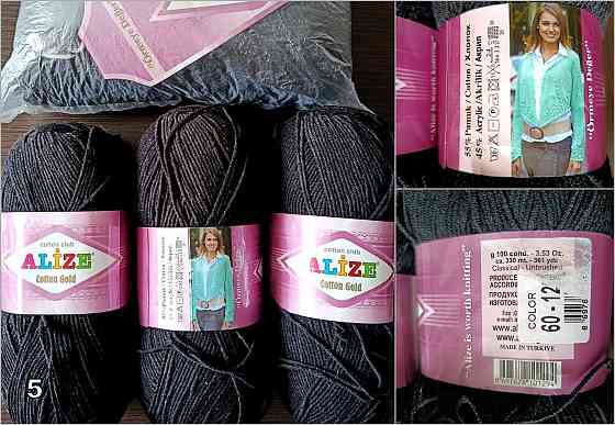 Пряжа для ручного вязания Донецк