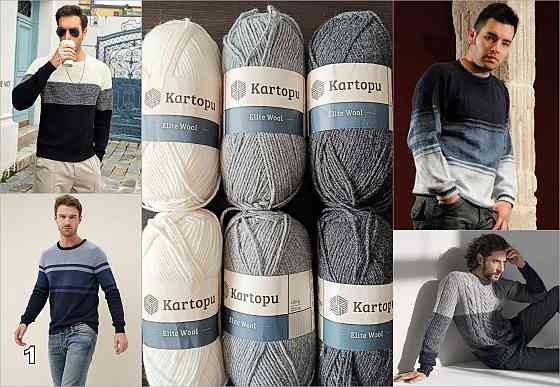 Пряжа для ручного вязания Донецк