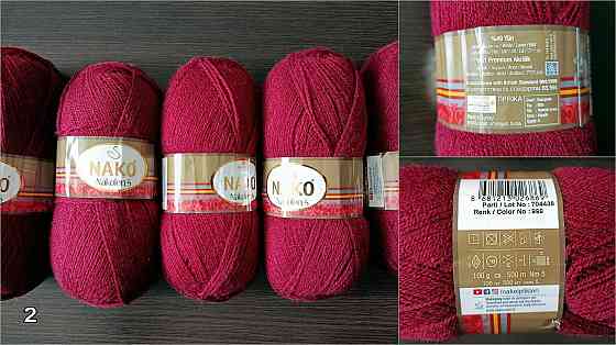 Пряжа для ручного вязания Донецк