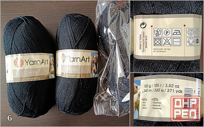 Пряжа для ручного вязания Донецк - изображение 7