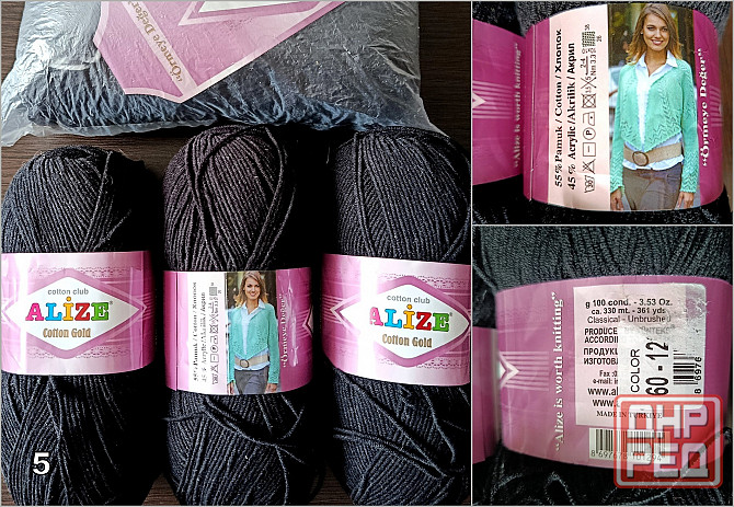 Пряжа для ручного вязания Донецк - изображение 6