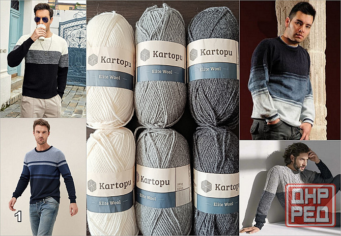 Пряжа для ручного вязания Донецк - изображение 2