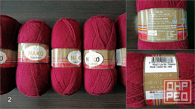 Пряжа для ручного вязания Донецк - изображение 3