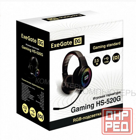 Полноразмерные (арт:арт-3632) игровые наушники с микрофоном (гарнитура) Exegate Gaming Hs-520g (Usb, Макеевка - изображение 3