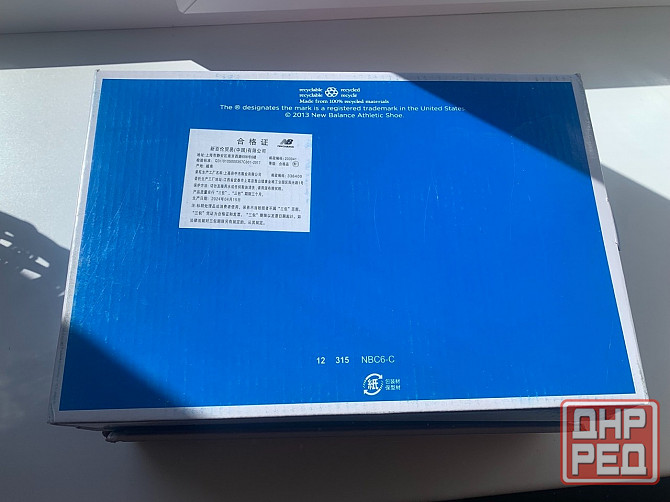 Кроссовки новые NewBalance 574 Донецк - изображение 8