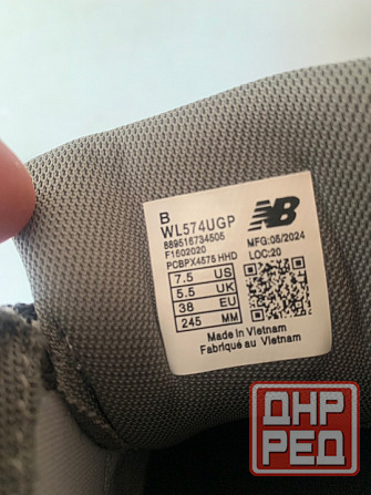 Кроссовки новые NewBalance 574 Донецк - изображение 2