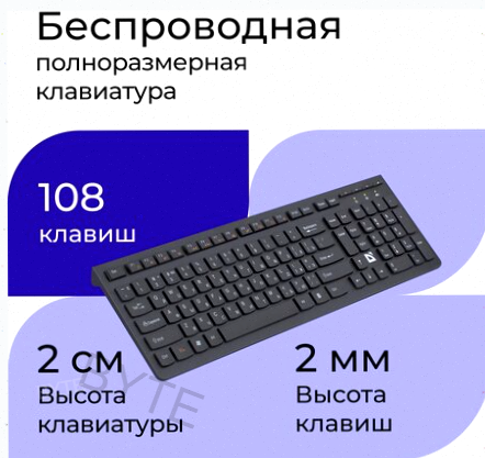 Клавиатура (арт:арт-9434) Defender Ultramate Sm-535 Ru (45535 ) Донецк