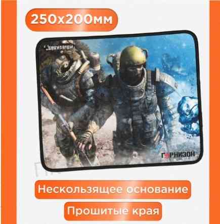 Коврик - арт-9229 для мыши гарнизон Gmp-105 Донецк
