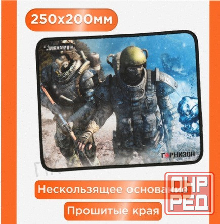 Коврик - арт-9229 для мыши гарнизон Gmp-105 Донецк - изображение 3