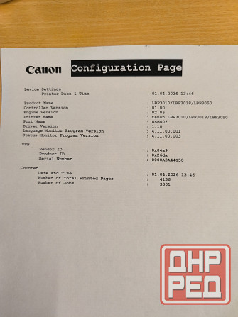 Принтер лазерный Canon 3010 B Донецк - изображение 3