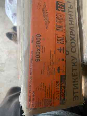 Кровать разборная металлическая мета 900х2000 Донецк