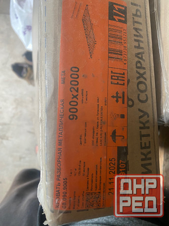 Кровать разборная металлическая мета 900х2000 Донецк - изображение 1