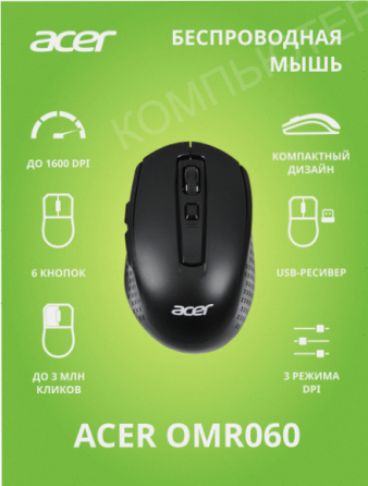 Мышь (арт:арт-5880) Acer Omr060, черный (Zl. Mceee.00c) Донецк