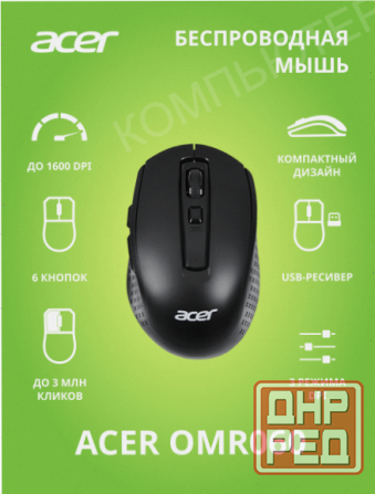 Мышь (арт:арт-5880) Acer Omr060, черный (Zl. Mceee.00c) Донецк - изображение 3