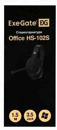 Наушники [арт-1322] с микрофоном Exegate Office Hs-102s Black Донецк