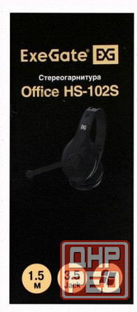 Наушники [арт-1322] с микрофоном Exegate Office Hs-102s Black Донецк - изображение 4