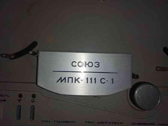 Бабиный магнитофон союз мк-111 Донецк