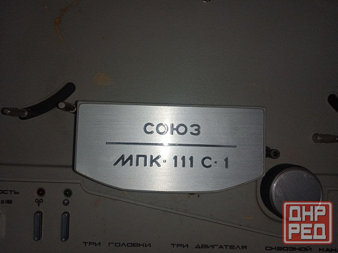 Бабиный магнитофон союз мк-111 Донецк - изображение 4
