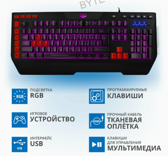 Игровая - арт-5269 клавиатура Sven Kb-G9600 Донецк