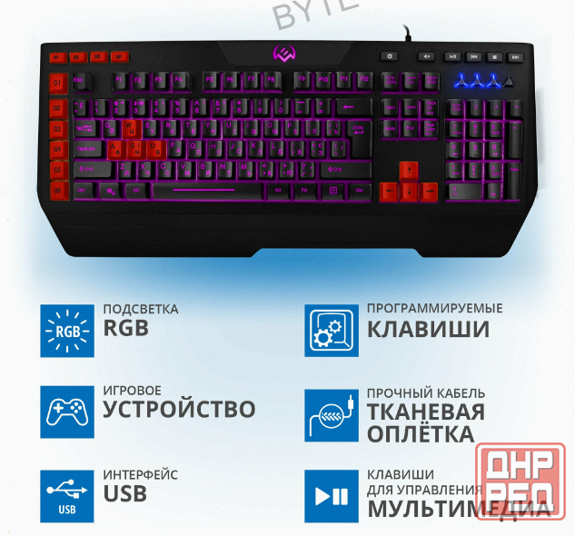 Игровая - арт-5269 клавиатура Sven Kb-G9600 Донецк - изображение 4