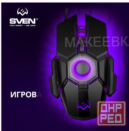 Игровая (ар:арт-5821) мышь / компьютерная мышь Sven Rx-G880 / 6+1кл. / 400-7000 Dpi / по / вентилято Донецк - изображение 2