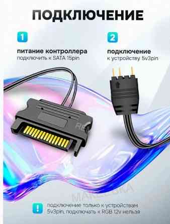 Контроллер (арт:арт-2183) Coolmoon Argb 5v 3 Pin для подключения подсветки (светодиодной ленты, куле Донецк