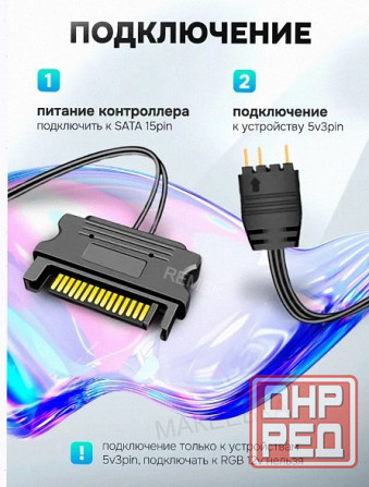 Контроллер (арт:арт-2183) Coolmoon Argb 5v 3 Pin для подключения подсветки (светодиодной ленты, куле Донецк - изображение 2
