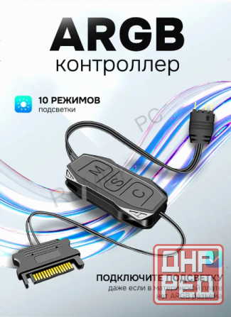 Контроллер (арт:арт-2183) Coolmoon Argb 5v 3 Pin для подключения подсветки (светодиодной ленты, куле Донецк - изображение 1