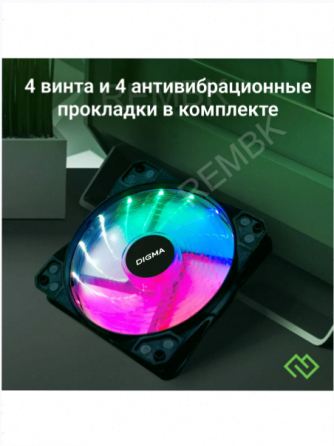 Вентилятор (ар:арт-8000) для корпуса Dfan-Frgb2 Rgb 120х120x25 (Molex) Донецк